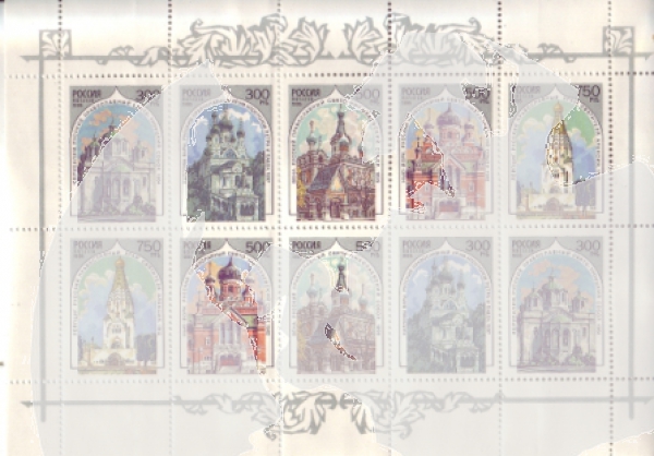 RUS 0449 / 0453 KLBG ** - 1995